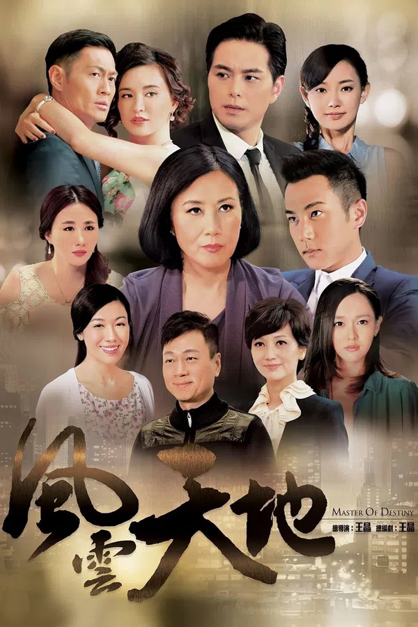 Poster phim Phong Vân Thiên Địa trên SubNhanh