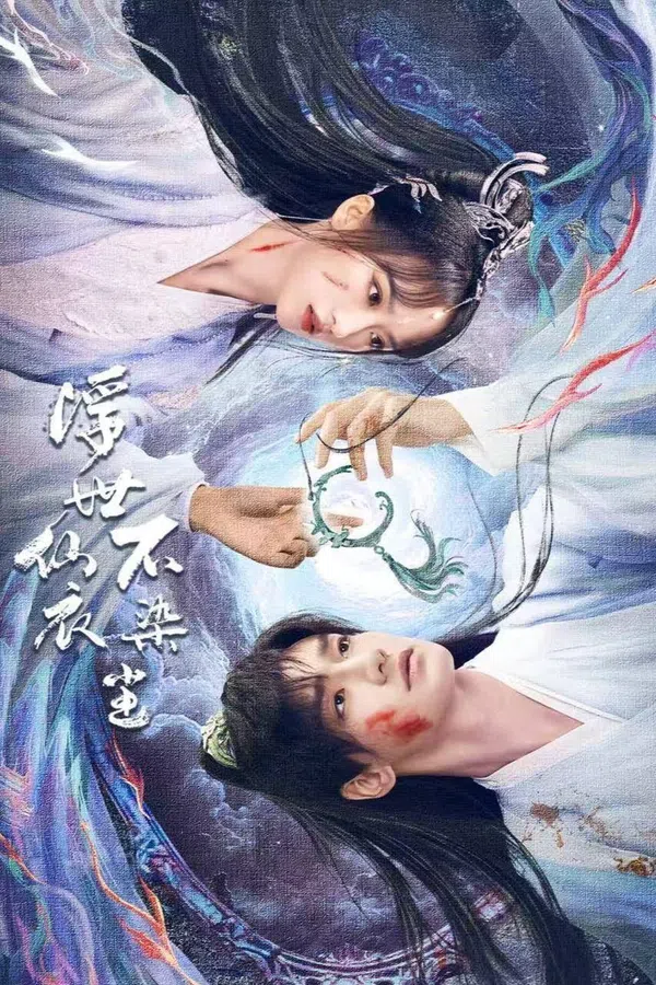 Poster phim Phù Thế Tiên Y Bất Nhiễm Trần trên SubNhanh