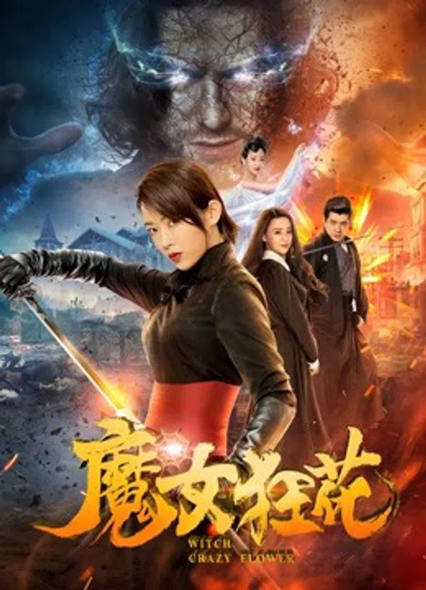 Poster phim Phù thủy hoa điên trên SubNhanh