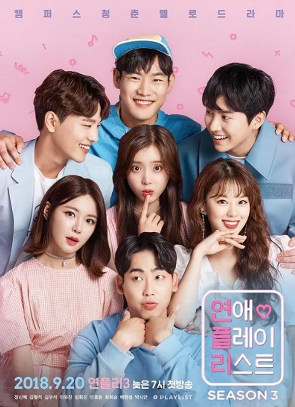 Poster phim Playlist Tình Yêu (Phần 3) trên SubNhanh