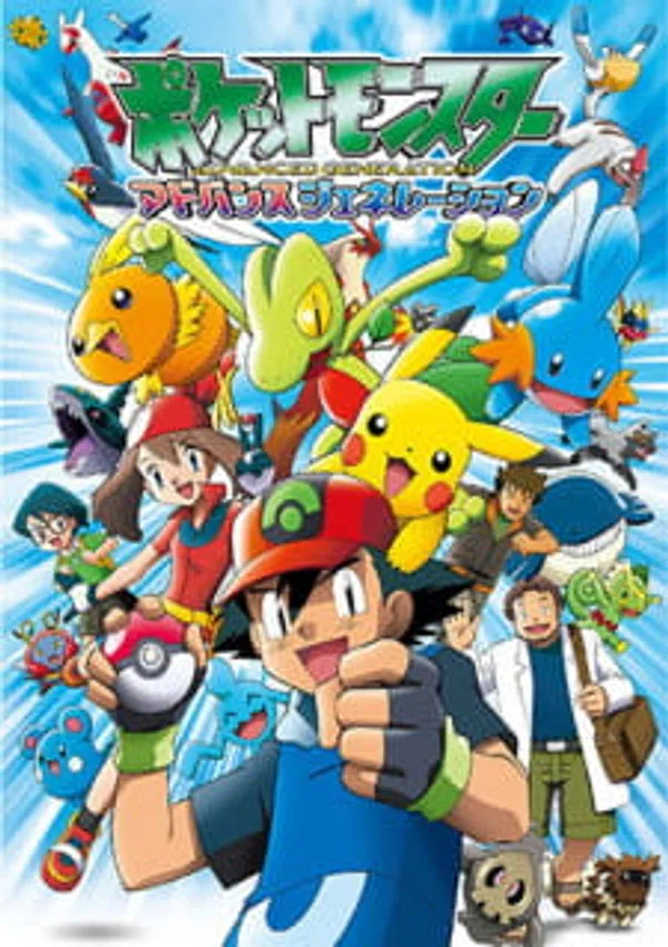 Poster phim Pokemon Advanced Generation trên SubNhanh