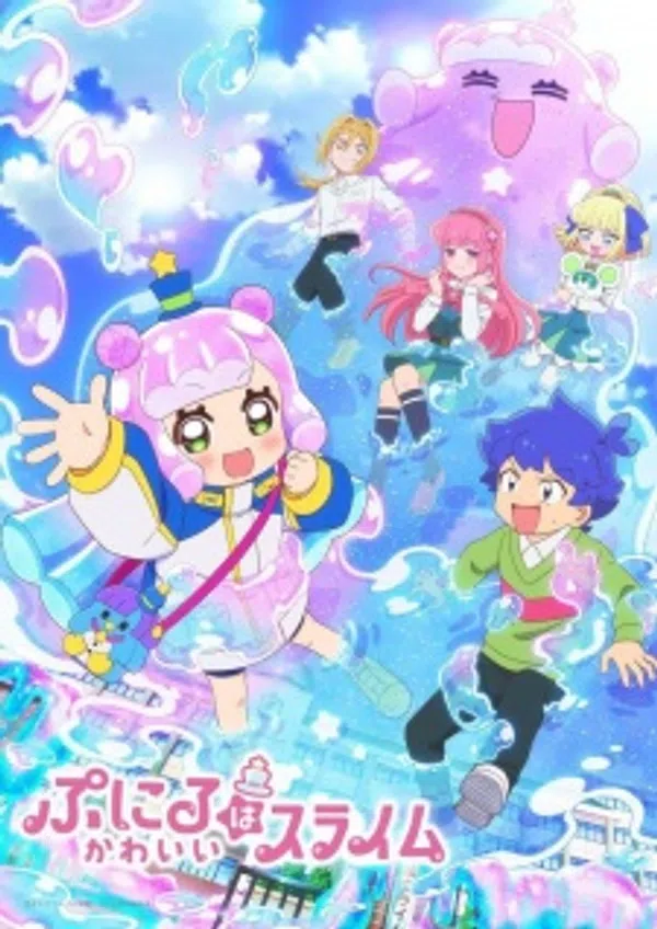 Xem Phim Puniru wa Kawaii Slime Vietsub HD Online