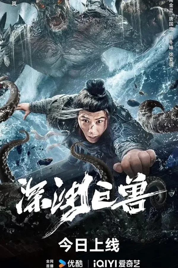 Xem Phim Quái Thú Vực Sâu Vietsub HD Online