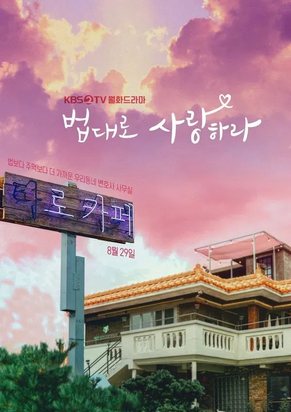 Xem Phim Quán Cà Phê Luật Vietsub HD Online