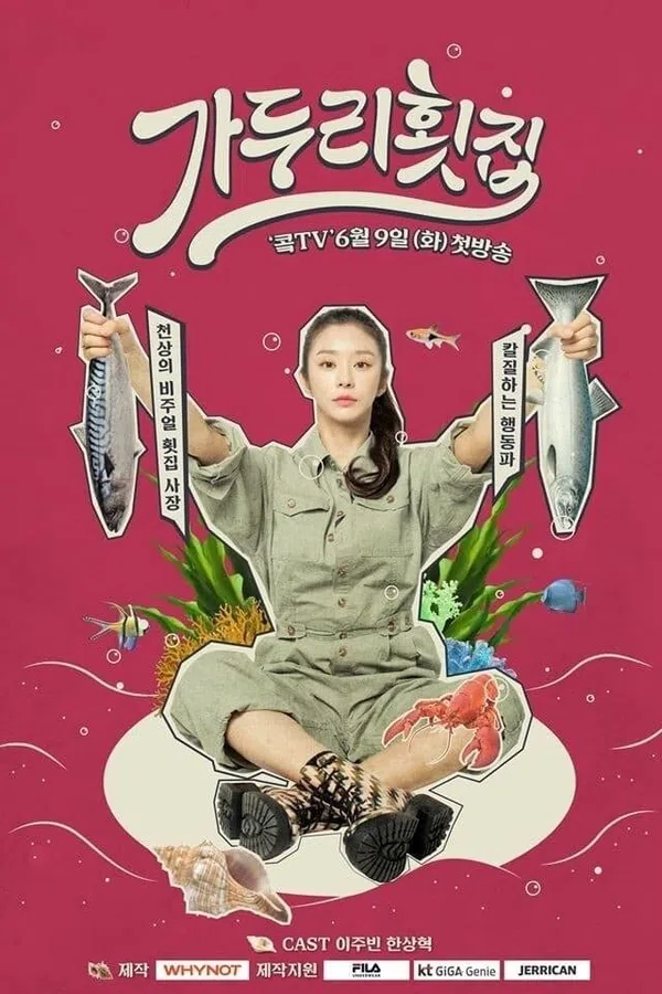 Xem Phim Quán Gỏi Cá Ga Doo Ri Vietsub HD Online