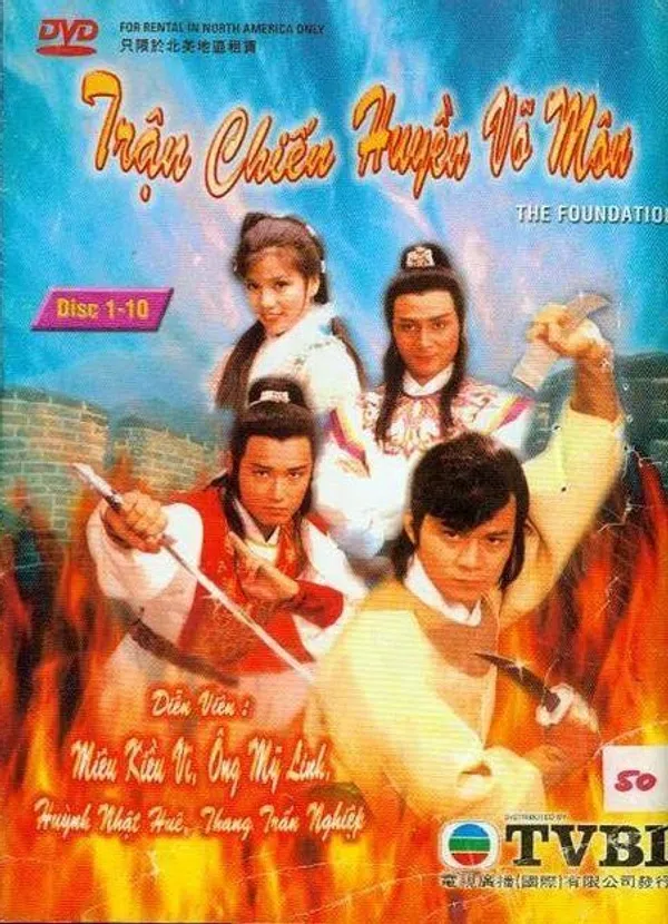 Poster phim Quyết Chiến Huyền Võ Môn trên SubNhanh