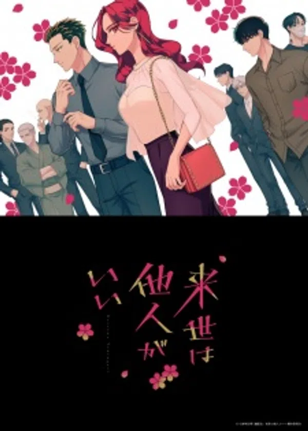 Xem Phim Raise wa Tanin ga Ii Vietsub HD Online