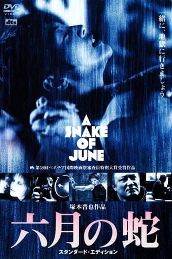Poster phim Rắn Tháng Sáu trên SubNhanh