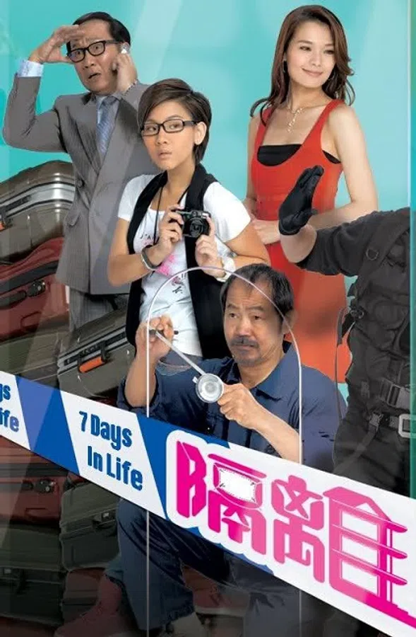 Poster phim Ranh Giới Sinh Tử trên SubNhanh