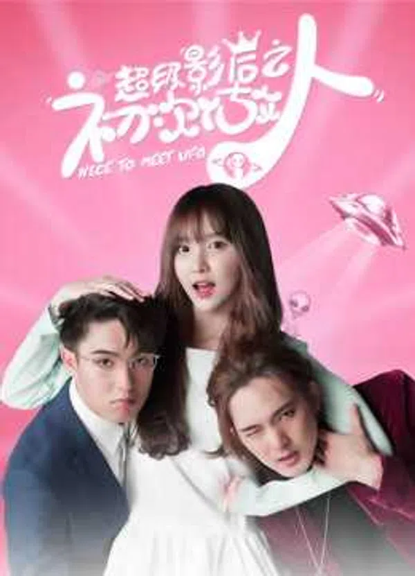 Xem Phim Rất Vui Được Gặp Em UFO Vietsub HD Online