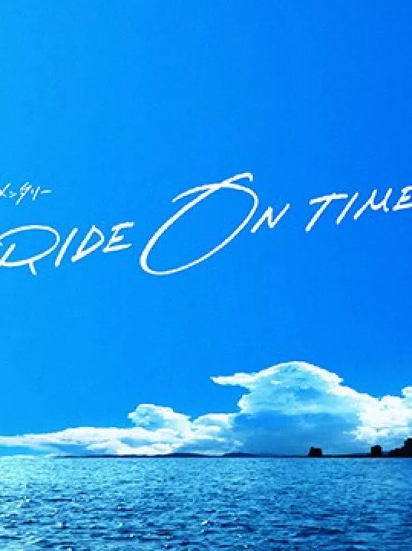 Xem Phim RIDE ON TIME (Phần 3) Vietsub HD Online