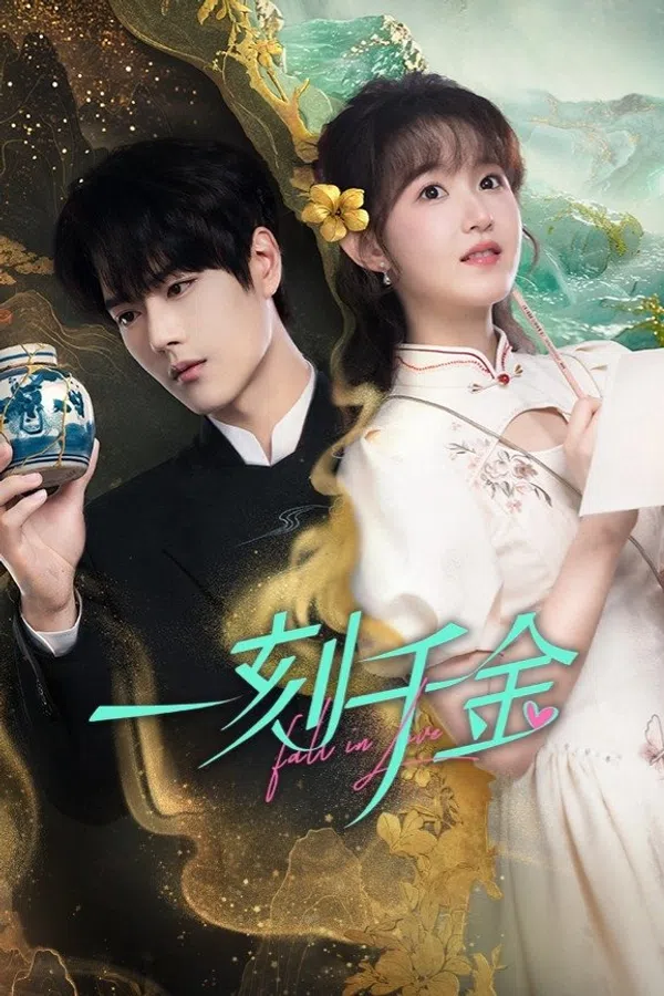 Rơi Vào Lưới Tình
