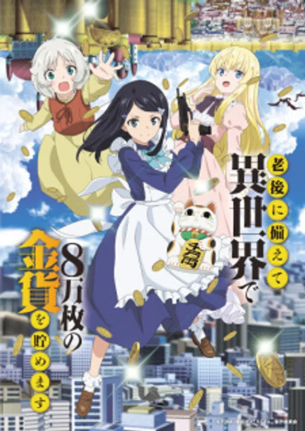 Poster phim Rougo ni Sonaete Isekai de 8-manmai no Kinka wo Tamemasu trên SubNhanh
