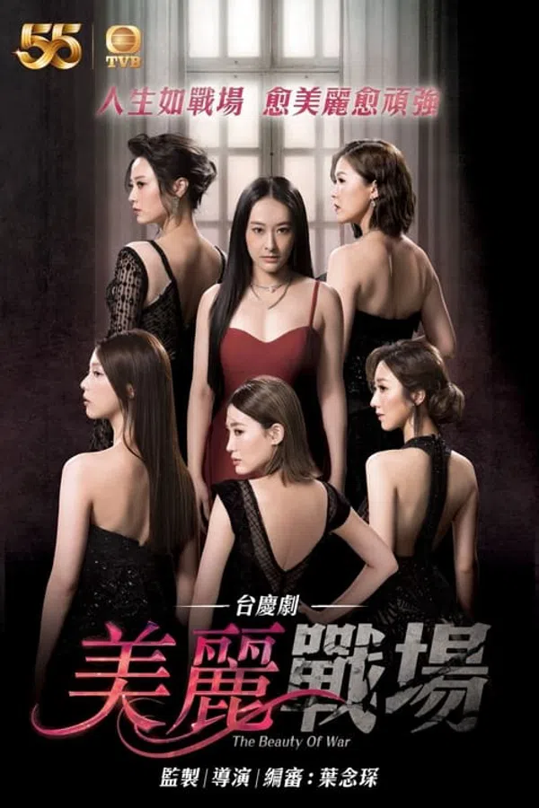 Xem Phim Sàn Đấu Phái Đẹp Vietsub HD Online