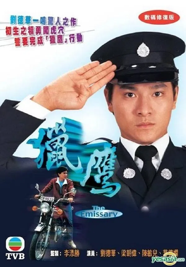 Poster phim Săn Diều Hâu trên SubNhanh