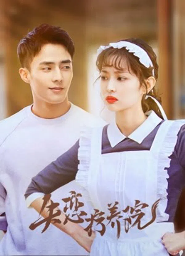 Xem Phim Khu Điều Dưỡng Người Thất Tình Vietsub HD Online