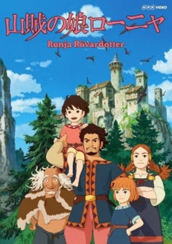 Xem Phim Sanzoku no Musume Ronja Vietsub HD Online