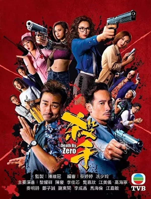 Xem Phim Sát Thủ Thất Nghiệp Vietsub HD Online