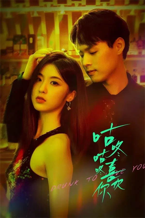 Xem Phim Say Để Yêu Em Vietsub HD Online