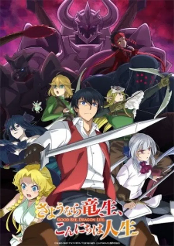 Xem Phim Sayounara Ryuusei, Konnichiwa Jinsei Vietsub HD Online