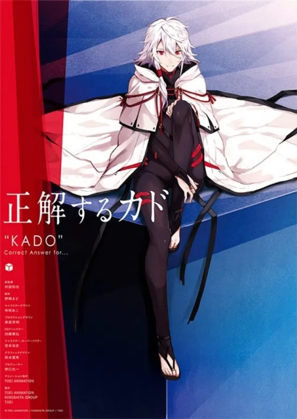 Xem Phim Seikaisuru Kado Vietsub HD Online