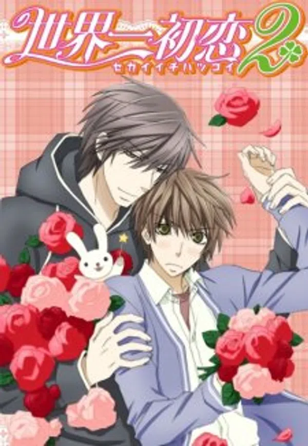 Poster phim Sekaiichi Hatsukoi 2 trên SubNhanh