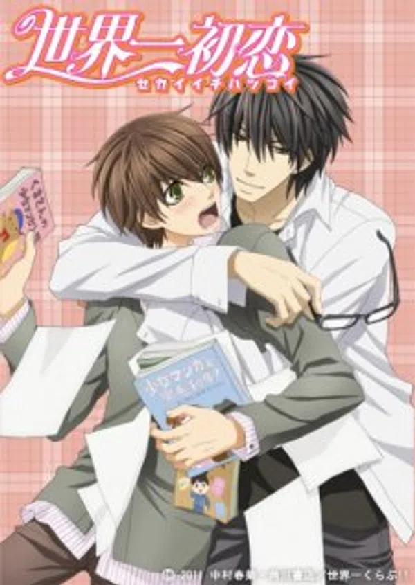 Poster phim Sekaiichi Hatsukoi trên SubNhanh