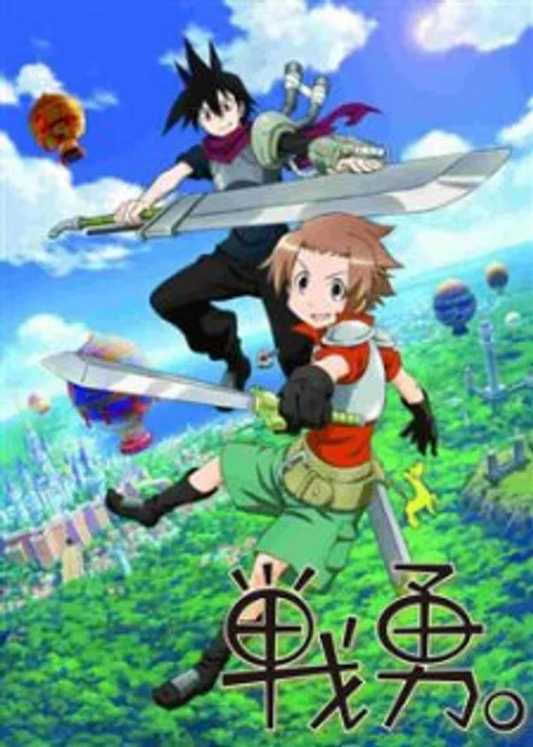 Xem Phim Senyuu. Vietsub HD Online