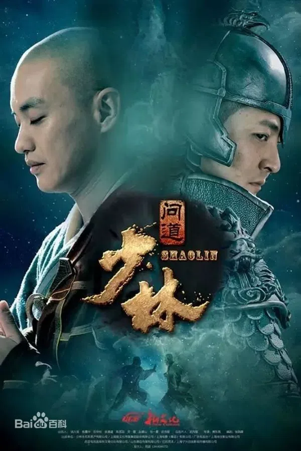 Xem Phim Không Liêu Vu Vietsub HD Online