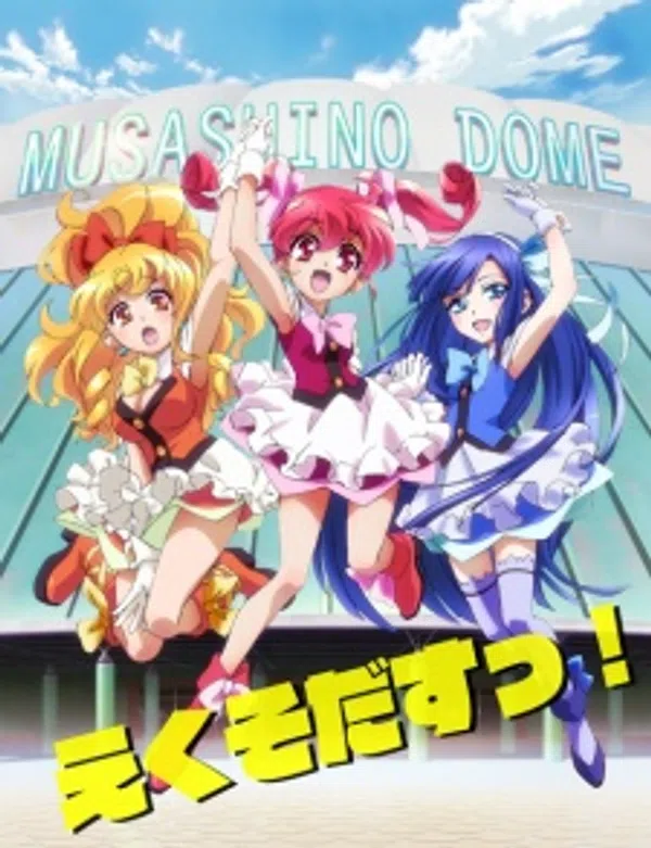 Poster phim Shirobako Specials trên SubNhanh