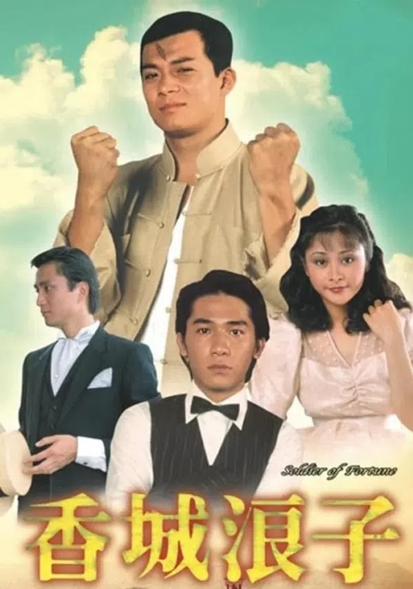 Poster phim Số Mạng Kẻ Lãng Tử trên SubNhanh