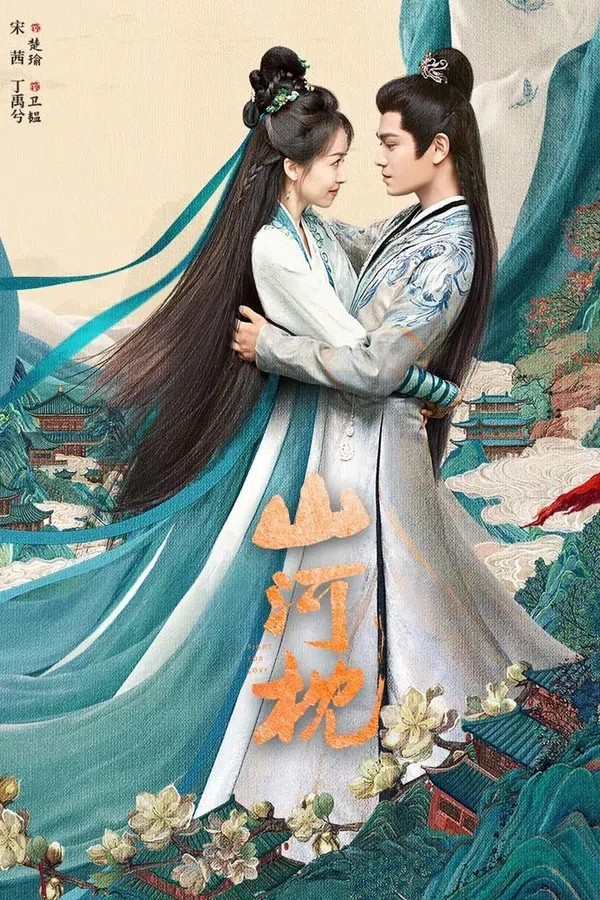Poster phim Sơn Hà Chẩm trên SubNhanh