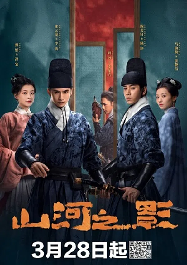 Xem Phim Sơn Hà Chi Ảnh Vietsub HD Online