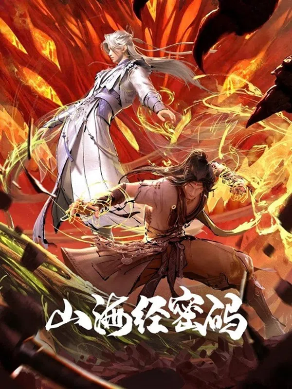 Xem Phim Sơn Hải Kinh: Thiết Lập Lại Trật Tự Vietsub HD Online