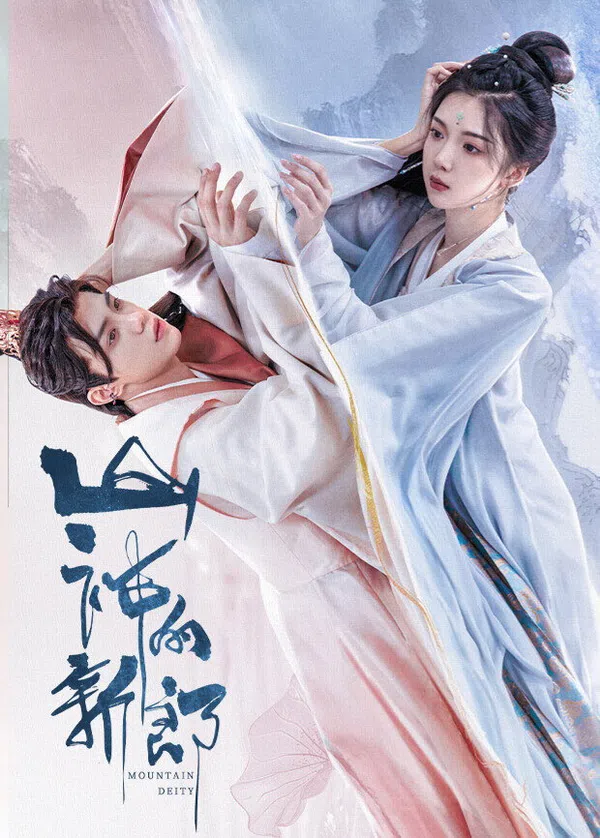 Xem Phim Sơn Thần Vietsub HD Online