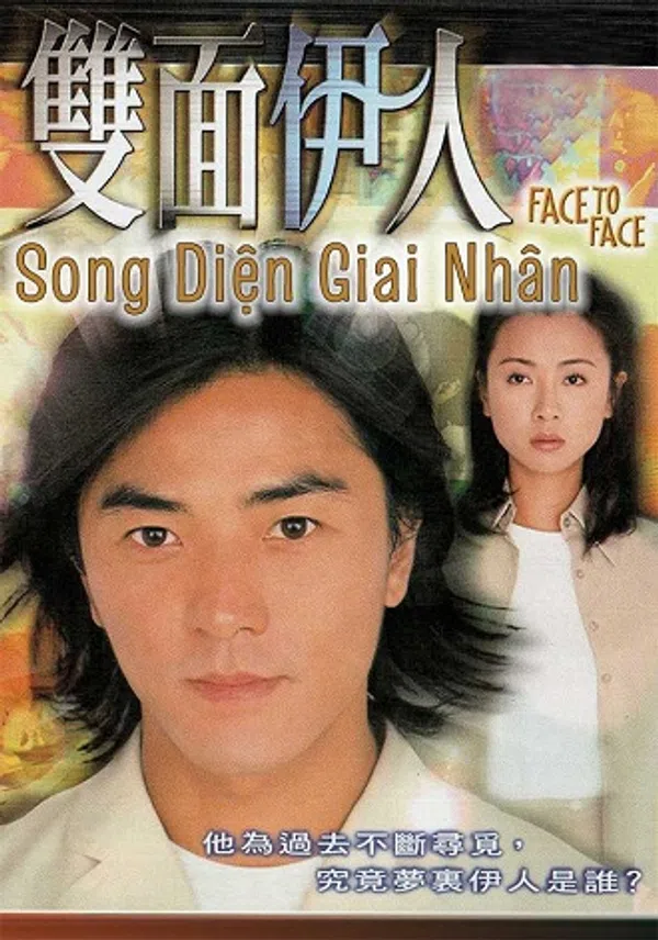 Poster phim Song Diện Giai Nhân trên SubNhanh