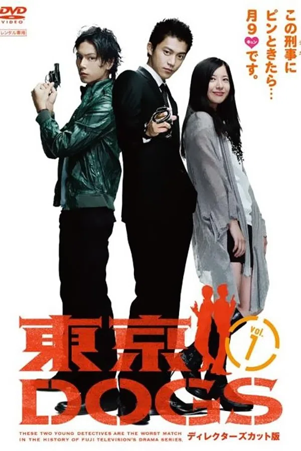 Poster phim Song Hùng Phá Án trên SubNhanh