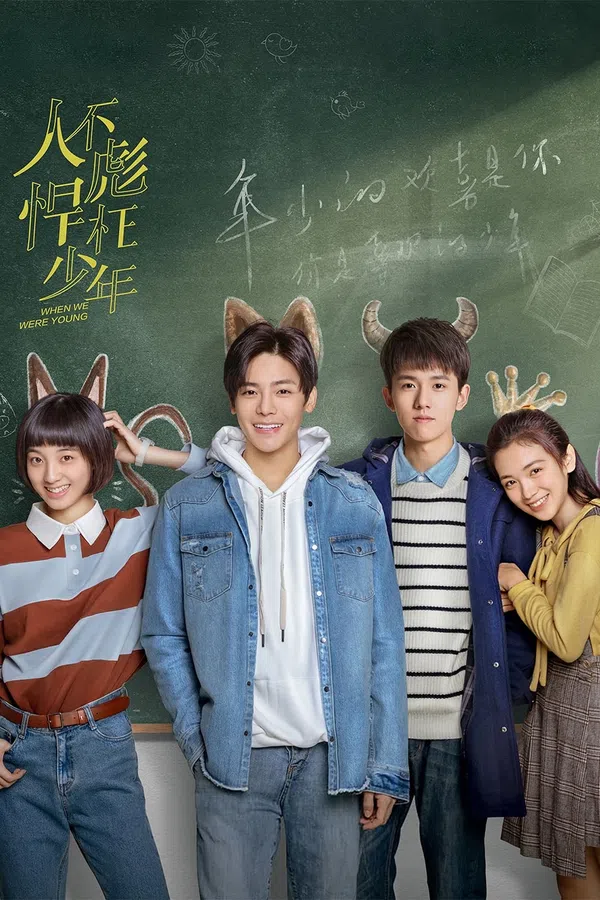 Xem Phim Sống Không Dũng Cảm Uổng Phí Thanh Xuân Vietsub HD Online