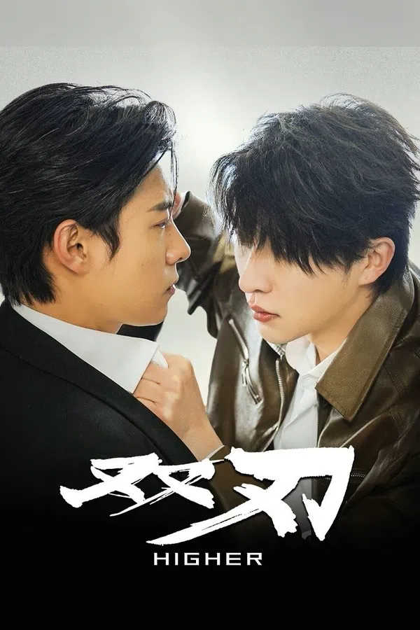 Xem Phim Song Nhẫn Vietsub HD Online