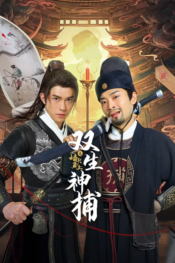 Xem Phim Song Sinh Thần Bổ Tường Đầu Mã Thượng Vietsub HD Online