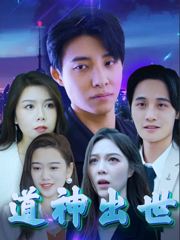 Poster phim Sự Xuất Hiện của Thần Đạo trên SubNhanh