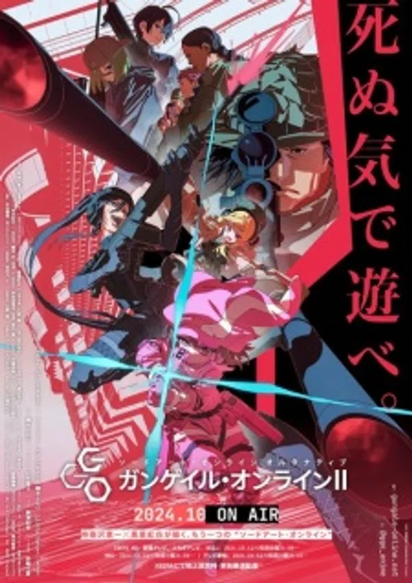 Xem Phim Sword Art Online Ngoại Truyện: Gun Gale Online (Phần 2) Vietsub HD Online