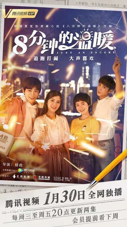 Xem Phim Tám Phút Ấm Áp Vietsub HD Online