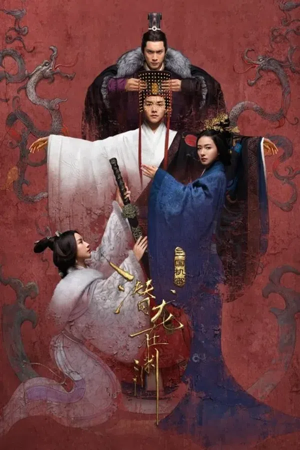Poster phim Tam Quốc Cơ Mật trên SubNhanh