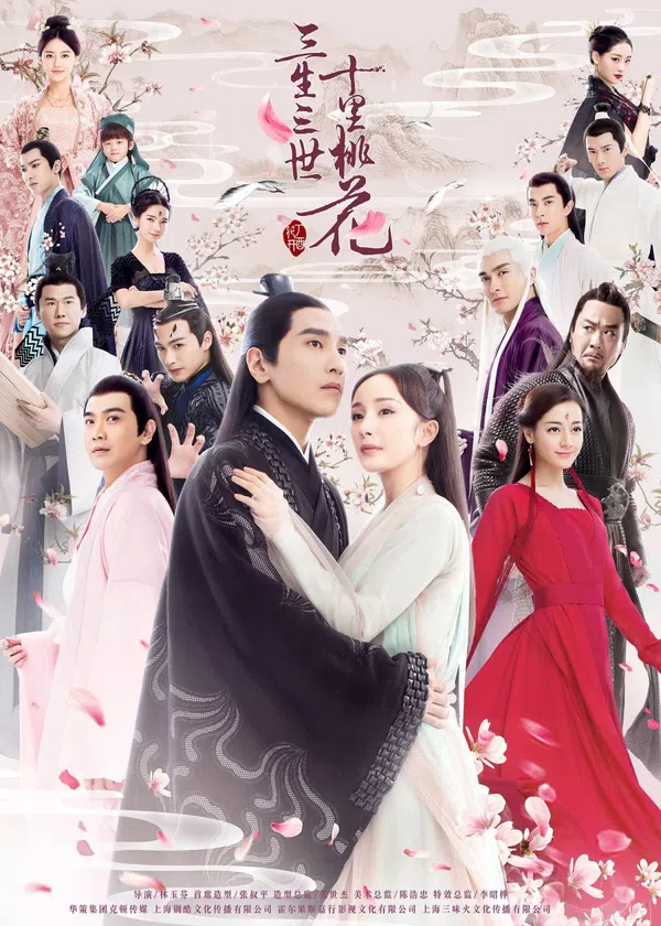 Poster phim Tam Sinh Tam Thế Thập Lý Đào Hoa trên SubNhanh