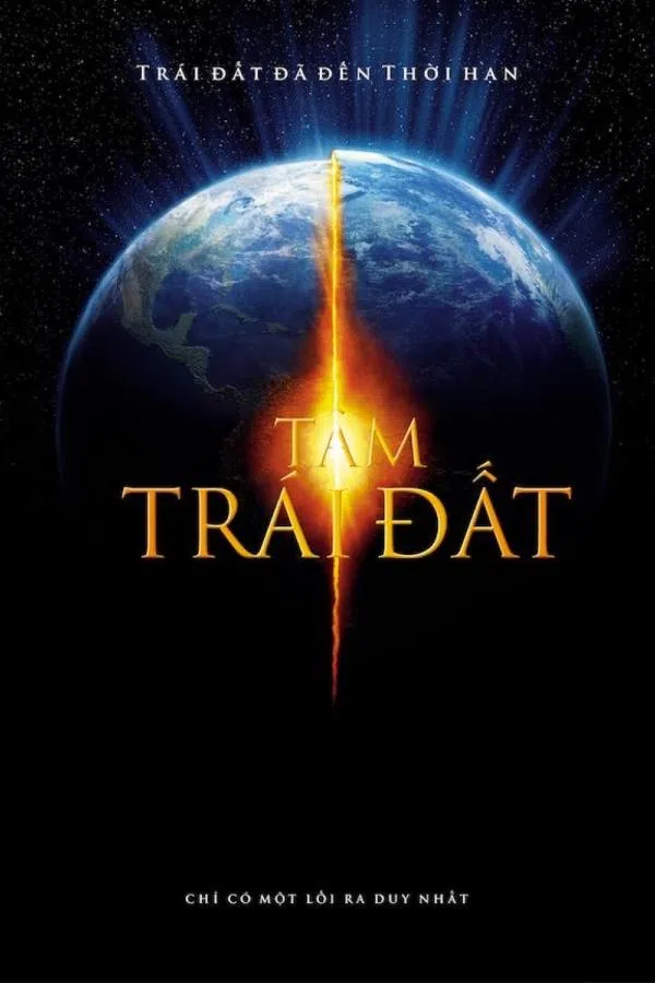 Tâm Trái Đất