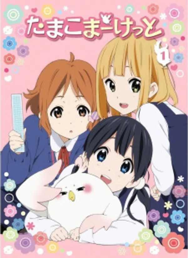 Xem Phim Tamako Market Specials Vietsub HD Online