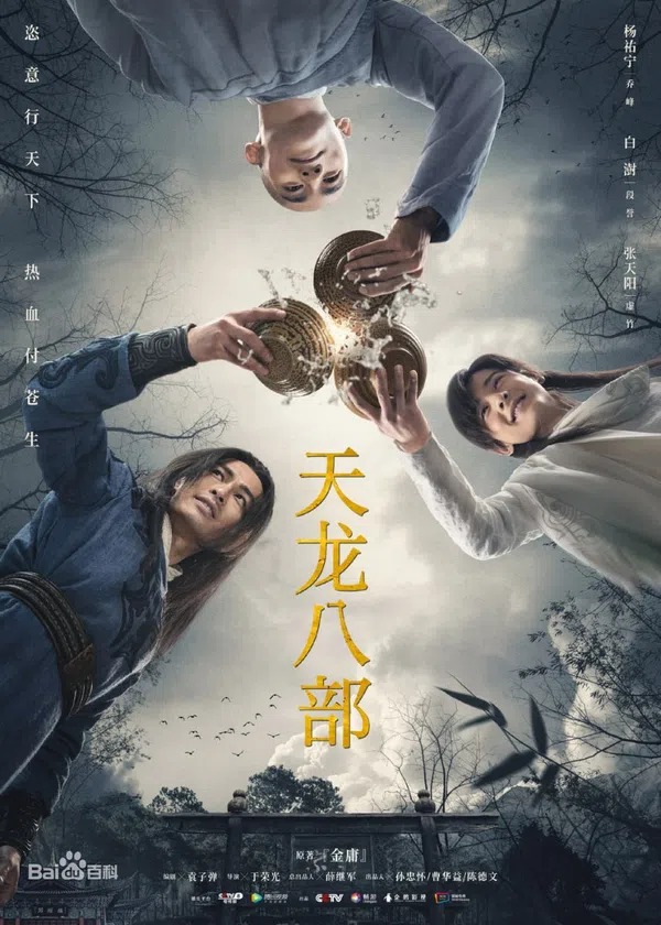 Xem Phim Tân Thiên Long Bát Bộ 2021 Vietsub HD Online