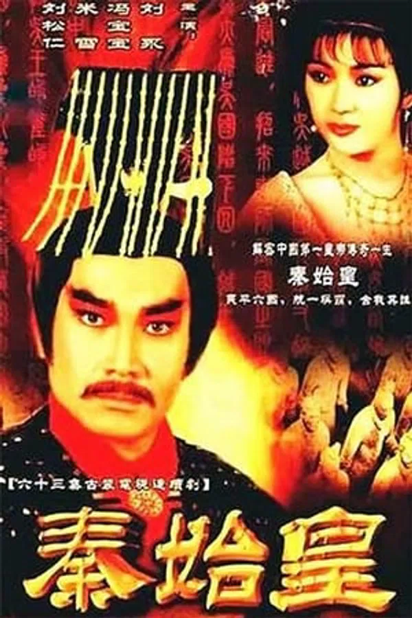 Xem Phim Tần Thủy Hoàng Vietsub HD Online