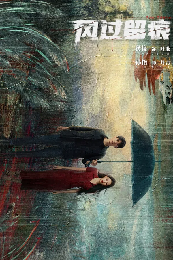 Poster phim Tàn Tích Của Gió trên SubNhanh